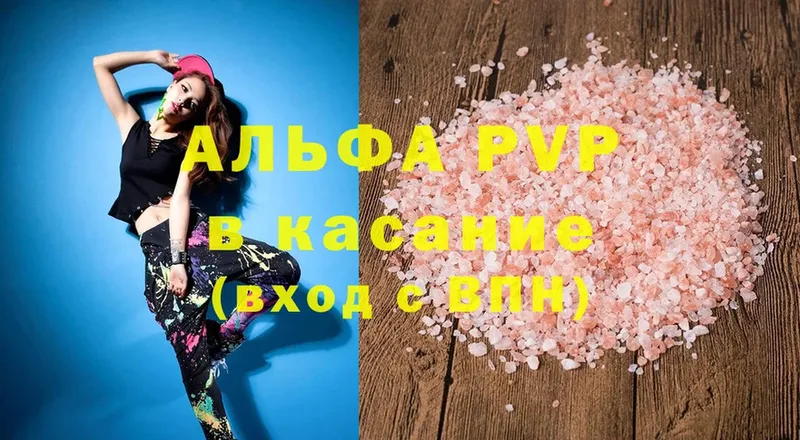 А ПВП СК  Талица 