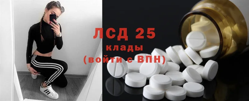 Лсд 25 экстази ecstasy  Талица 